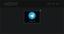 Desktop Screenshot of oshagholabas.com